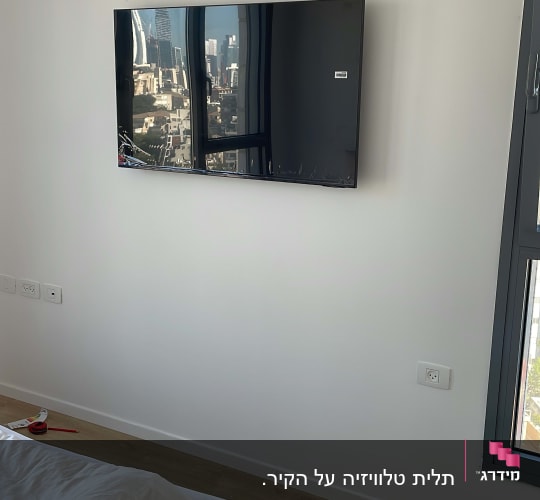 טלוויזיה תלויה על הקיר, סרט מדידה על הרצפה
